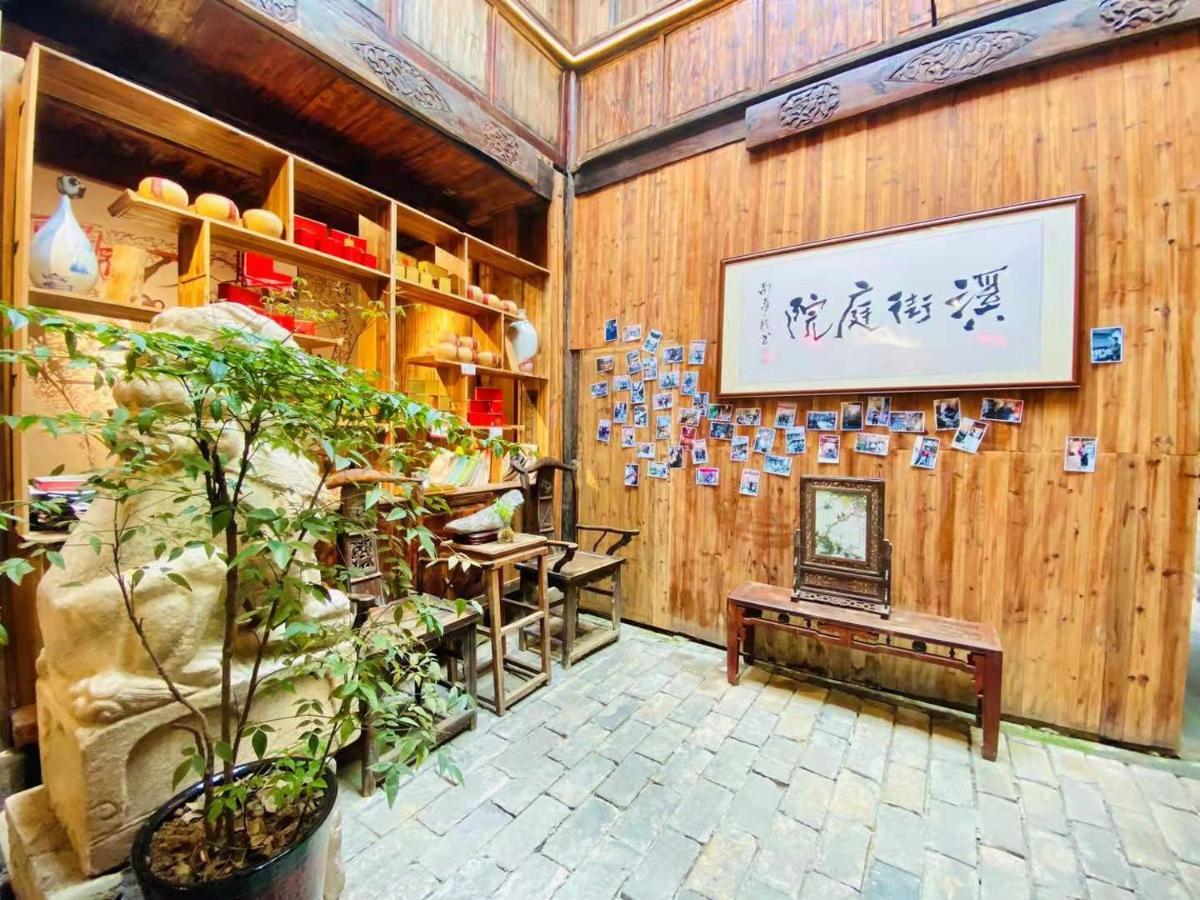 Apartament Old Street Courtyard Huang Shan Zewnętrze zdjęcie